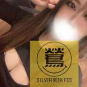 ヒメ日記 2025/09/20 09:10 投稿 藤岡 鶯谷人妻城