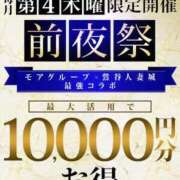ヒメ日記 2025/10/23 06:25 投稿 藤岡 鶯谷人妻城