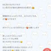 ヒメ日記 2025/12/04 16:09 投稿 藤岡 鶯谷人妻城