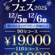 藤岡 ⏰ 19時半ころ~ 鶯谷人妻城