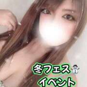 ヒメ日記 2026/01/30 08:56 投稿 藤岡 鶯谷人妻城