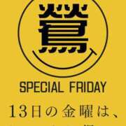 ヒメ日記 2026/02/13 13:25 投稿 藤岡 鶯谷人妻城
