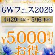 ヒメ日記 2026/04/28 21:48 投稿 藤岡 鶯谷人妻城