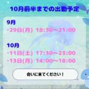 ヒメ日記 2025/09/28 12:39 投稿 くらげちゃん Cawaiiハイ！スクールリターンズ