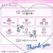 ヒメ日記 2025/10/18 13:47 投稿 くらげちゃん Cawaiiハイ！スクールリターンズ