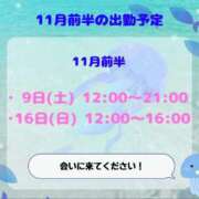 ヒメ日記 2025/10/31 11:45 投稿 くらげちゃん Cawaiiハイ！スクールリターンズ