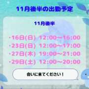 ヒメ日記 2025/11/12 21:03 投稿 くらげちゃん Cawaiiハイ！スクールリターンズ