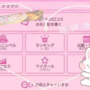 ヒメ日記 2025/12/27 12:07 投稿 くらげちゃん Cawaiiハイ！スクールリターンズ