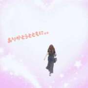 ヒメ日記 2025/10/11 10:48 投稿 りん 出会い系人妻ネットワーク 五反田～品川編