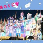 ヒメ日記 2025/11/20 10:01 投稿 りん 出会い系人妻ネットワーク 五反田～品川編