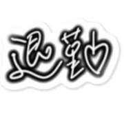 ヒメ日記 2025/09/22 19:30 投稿 小町　あかり NADIA大阪店