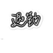 ヒメ日記 2025/10/08 18:20 投稿 小町　あかり NADIA大阪店