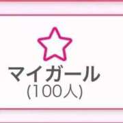 ヒメ日記 2025/10/13 22:06 投稿 つばき 人妻・若妻デリヘル レディプレイス