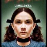 ヒメ日記 2025/09/28 14:36 投稿 さくらるい イクイクサークル鶯谷店