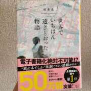 ヒメ日記 2025/10/17 19:30 投稿 さくらるい イクイクサークル鶯谷店