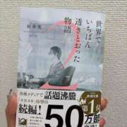 ヒメ日記 2025/10/18 12:39 投稿 さくらるい イクイクサークル鶯谷店