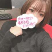 ヒメ日記 2025/11/01 12:46 投稿 さくらるい イクイクサークル鶯谷店