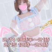 さくらるい どっち派🤔？ イクイクサークル鶯谷店