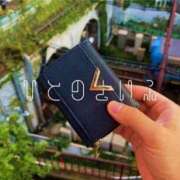 ヒメ日記 2026/04/18 13:36 投稿 さくらるい イクイクサークル鶯谷店