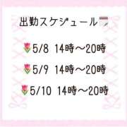 ヒメ日記 2026/05/07 12:26 投稿 さくらるい イクイクサークル鶯谷店