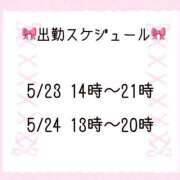ヒメ日記 2026/05/21 17:36 投稿 さくらるい イクイクサークル鶯谷店