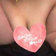 れいあ いっぱいシよ…♡ 宮城♂風俗の神様 仙台店