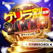 ヒメ日記 2025/11/06 18:57 投稿 若槻 ゆま 頂-ITADAKI-