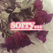 ヒメ日記 2026/04/19 07:54 投稿 八乃 縁(はちのゆかり) 五十路マダムエクスプレス厚木店(カサブランカグループ)