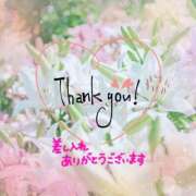 ヒメ日記 2026/06/05 23:14 投稿 八乃 縁(はちのゆかり) 五十路マダムエクスプレス厚木店(カサブランカグループ)