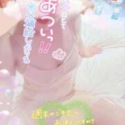 ヒメ日記 2026/08/08 12:10 投稿 八乃 縁(はちのゆかり) 五十路マダムエクスプレス厚木店(カサブランカグループ)