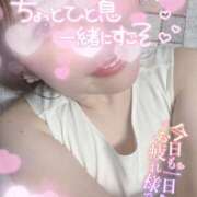 ヒメ日記 2026/08/08 20:28 投稿 八乃 縁(はちのゆかり) 五十路マダムエクスプレス厚木店(カサブランカグループ)