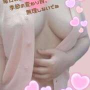 ヒメ日記 2026/09/05 08:58 投稿 八乃 縁(はちのゆかり) 五十路マダムエクスプレス厚木店(カサブランカグループ)