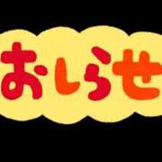 ヒメ日記 2025/10/29 22:17 投稿 てん 土浦ハッピーマットパラダイス
