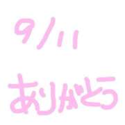 ヒメ日記 2026/09/15 20:37 投稿 てん 土浦ハッピーマットパラダイス