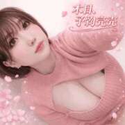 ヒメ日記 2026/03/23 10:28 投稿 れいか ごほうびSPA名古屋店