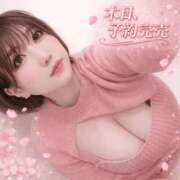 ヒメ日記 2026/03/27 13:08 投稿 れいか ごほうびSPA名古屋店