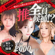 ヒメ日記 2025/11/14 21:51 投稿 吉瀬 よる 頂-ITADAKI-