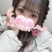 ヒメ日記 2025/12/18 08:45 投稿 ココロ ソープランドMAX‐マックス- 浅草店