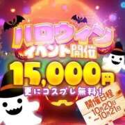 ヒメ日記 2025/10/20 21:16 投稿 桃瀬みみ【未経験大学生ちゃん】 Club Rosa