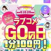 ヒメ日記 2025/10/24 22:24 投稿 ひなみ コンカフェ＆オナクラ ちいかの！池袋店
