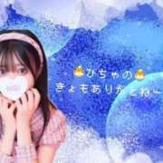 ヒメ日記 2025/11/11 03:04 投稿 ひなみ コンカフェ＆オナクラ ちいかの！池袋店