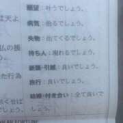 ヒメ日記 2025/12/23 17:22 投稿 ひなみ コンカフェ＆オナクラ ちいかの！池袋店