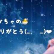 ヒメ日記 2025/12/24 21:22 投稿 ひなみ コンカフェ＆オナクラ ちいかの！池袋店