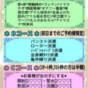 ヒメ日記 2025/09/06 18:42 投稿 なつめ 人妻美人館