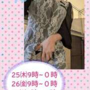 ヒメ日記 2025/09/22 15:54 投稿 なつめ 人妻美人館