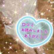 ヒメ日記 2025/09/30 12:40 投稿 なつめ 人妻美人館