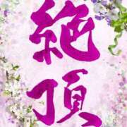 ヒメ日記 2025/10/19 03:05 投稿 なつめ 人妻美人館