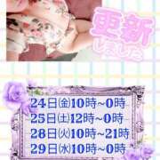 ヒメ日記 2025/10/19 19:26 投稿 なつめ 人妻美人館