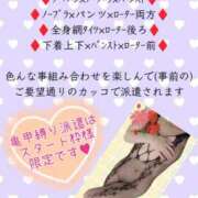 ヒメ日記 2025/10/21 02:49 投稿 なつめ 人妻美人館