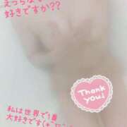 ヒメ日記 2025/11/16 00:20 投稿 なつめ 人妻美人館